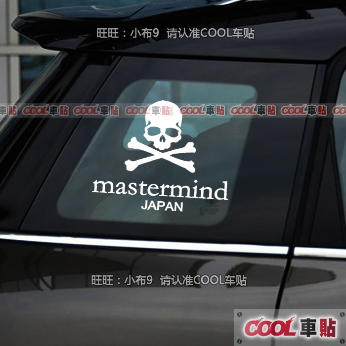 反光车贴 MMJ MasterMindJapan骷髅潮牌 油箱盖车身搞笑汽车贴纸