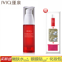 JVJQ瑾泉花妍菁萃明眸睛采眼凝露30ml 眼霜 专柜正品化妆品谨