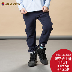 ARMATEN阿迈蒂尼2016冬装新款正品调节橡筋腰休闲针织长裤男童