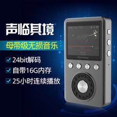 纽曼G4 发烧级MP3播放器APE 24bit无损音乐播放器便携HIFI播放器