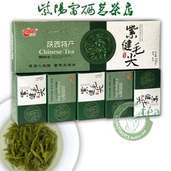 陕西紫阳富硒茶叶 紫健毛尖特级100g 小袋分装 陕南绿茶