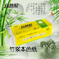 自然醒 竹浆本色纸有芯卷筒纸120g*10卷*1提居家用纸卫生厕所手纸