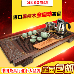 Seko/新功 F57四合一茶具套装整套功夫黑檀木电热炉一体实木茶盘