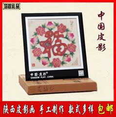 陕西皮影戏皮影画 工艺品水晶玻璃镜框摆件中国特色礼品旅游纪念