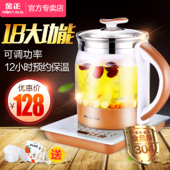 金正 JZW-1810E养生壶加厚玻璃分体花茶壶全自动保温煮茶壶包邮