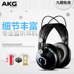 AKG/爱科技 K271 MKII MK2头戴式专业录音室监听HIFI耳机