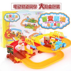 儿童玩具车电动轨道车火车套装拼装过山车益智儿童玩具1-3岁礼物