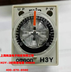 OMRON欧姆龙H3Y-2-C时间继电器0－30分钟原装正品全新现货热卖中
