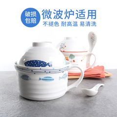 瓷航微波炉适用瓷碗陶瓷泡面碗带盖汤碗勺筷大号碗杯套装日式餐具