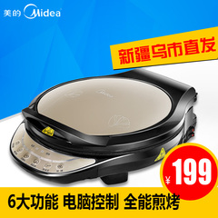 电器城Midea/美的 WCN301电饼铛煎饼器正品特价美的电饼铛不粘锅