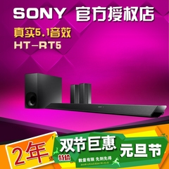 Sony/索尼 HT-RT5 回音壁家庭影院 电视音响无线蓝牙音箱NFC 现货