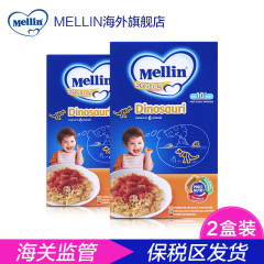 意大利原装进口Mellin/美林辅食恐龙面仔280g*2盒 杭州保税区