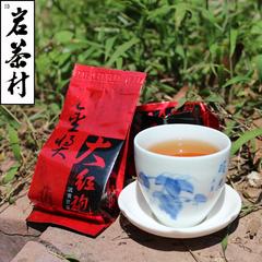 岩茶村 金奖大红袍 100g 花香型  正岩产区 正宗武夷岩茶 包邮