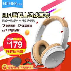 Edifier/漫步者 H841P耳机头戴式电脑手机耳麦HIFI重低音带麦克风