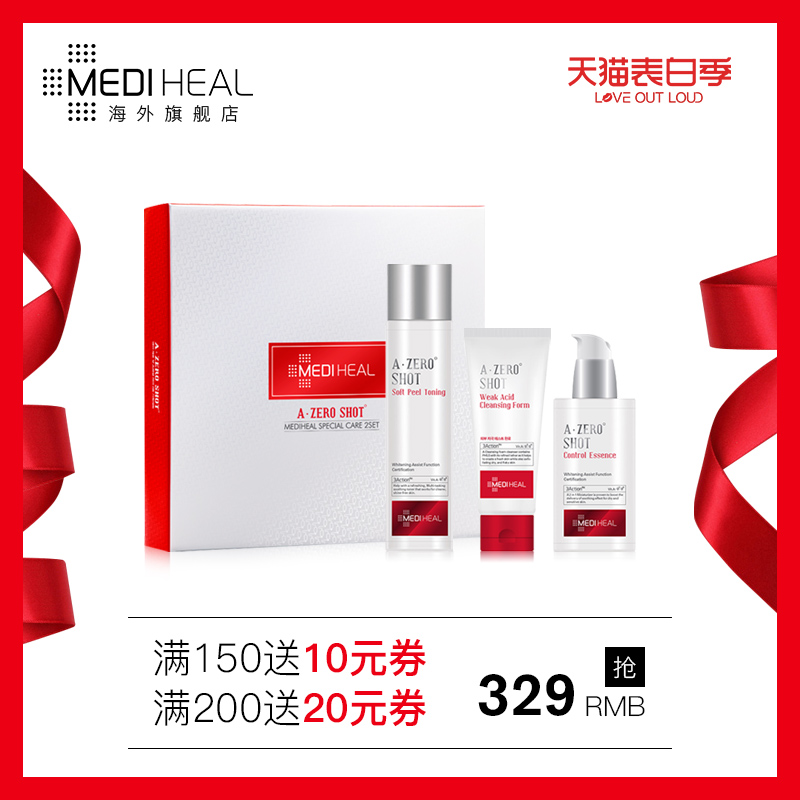 MEDIHEAL/美迪惠尔爽肤水护肤乳洁面乳3件套-tmall.hk天猫国际产品展示图3