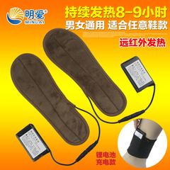 明爱锂电池充电鞋垫发热保暖鞋垫电热鞋垫电暖垫加热垫户外可行走