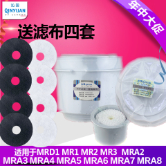 沁园饮水机净水桶QSM-1 MRA2/MRA6/MRA7/MRA8/MRD1/MRA5/MR4滤芯