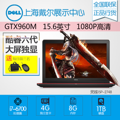 Dell/戴尔 灵越15(7559) Ins15P-2748独显i7四核8G游戏笔记本电脑