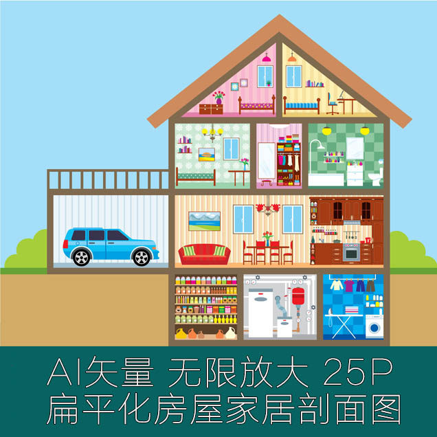 a2432矢量25张扁平化彩色房屋别墅建筑建筑家家居设计素材