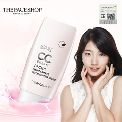 thefaceshop 彩妆 菲己灵动美颜幻彩底霜 CC霜裸妆遮瑕保湿