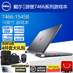 Dell/戴尔 灵越 Ins14-7466 1545 14F 新游匣 4G高速显卡游戏本