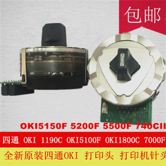 四通 OKI 1190C OKI5100F OKI1800C打印机针头OKI7000F打印头包邮