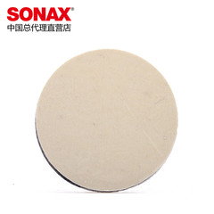 德国SONAX索纳克斯汽车玻璃抛光垫抛光盘配抛光剂用493300两只装