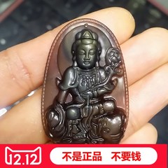 天然墨西哥冰种彩虹眼黑曜石八大守护神吊坠十二生肖本命佛项坠