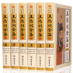 全新正版 王阳明全集 16开精装全6册 文白对照版 王阳明心学王阳明大传传习录王守仁文集王阳明文集王阳明传记王阳明心学全套 bysx