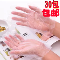 一次性手套餐饮美容用塑料薄膜透明100只装手套30包包邮
