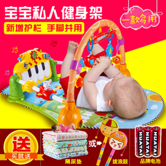 宝宝健身架钢琴音乐声光婴儿游戏健身毯布垫3-12个月新生满月礼物