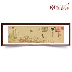 赵昌蛱蝶图版画中式客厅装饰画现代高档有框画挂画卧室沙发墙壁画