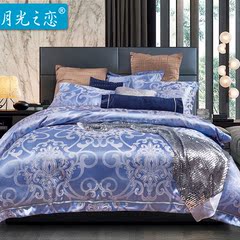 月光之恋 贡缎提花四件套 1.8m套件床单被套床上用品1.5m 2.0m