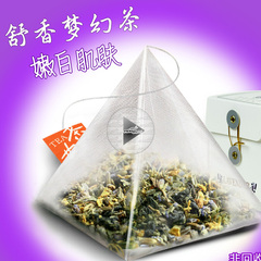 整盒12包台湾进口花草茶桂花玫瑰果柠檬草香蜂茶叶菩提叶饮品