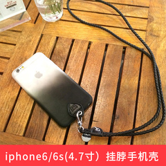 iphone6手机壳挂绳4.7寸 苹果6S情侣手机套挂脖硅胶防摔简约磨砂