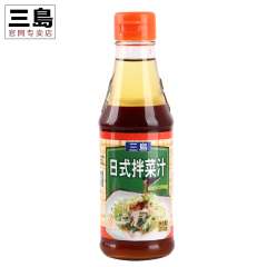 三岛日式拌菜汁210g 蔬菜调味品 油醋汁