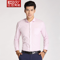 红豆秋装新品淡雅粉色格子长袖衬衫男 修身时尚纯棉婚庆衬衣031b
