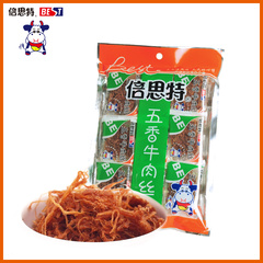 【倍思特五香牛肉丝】休闲零食品手撕风干牛肉独立小包68g