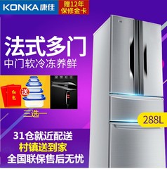 Konka/康佳 BCD-288GY4S冰箱多门式家用一级节能法式多门电冰箱