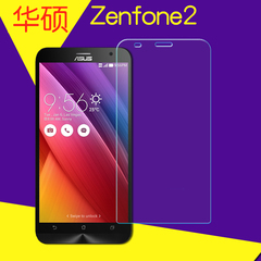 华硕Zenfone 2 钢化玻璃膜ZE551ML 高清防爆手机贴膜 ZE500CL贴膜