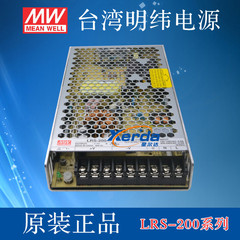 台湾明纬开关电源LRS-200-12 超薄200W12V 低价替代 NES/S-200-12