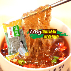 双塔 龙口粉丝 绿豆粉丝方便面火锅粉条细粉干270g*4包 厂家直销