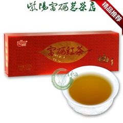 紫阳富硒茶 富硒红茶毛尖特级120g 小袋分装 陕南茶叶