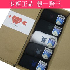 7双装正品花花公子男袜中筒休闲袜纯棉袜全棉袜篮球袜运动袜商务