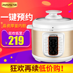 Joyoung/九阳 JYY-50YL80家用电压力锅5l双胆正品智能电高压5-6人