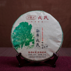 勐库戎氏2016年 母树茶 普洱茶 生茶 500g