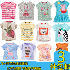 2016新款夏季童装短袖韩版卡通休闲宝宝儿童短袖背心吊带T恤印花