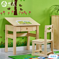 松兰家具 儿童书桌 学习桌椅可升降 写字桌 学生课桌斜面学习桌