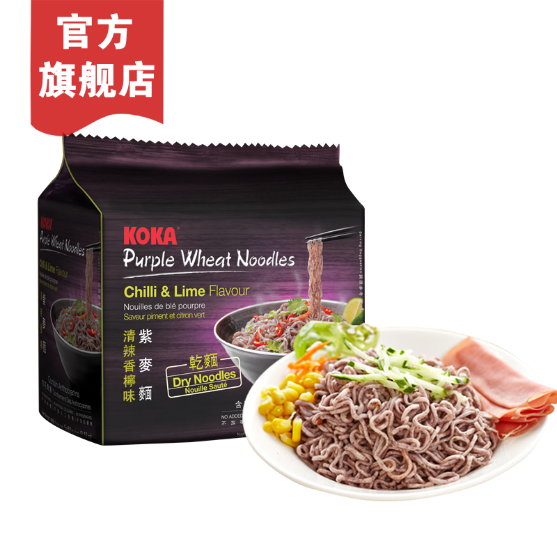 KOKA泡面进口方便面可口牌紫麦面清辣香柠味非油炸速食面60g*5包产品展示图2