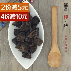 包邮 赤峰咸菜嘎达 内蒙古赤峰特产咸菜疙瘩 酱香 小块 偏硬 500g